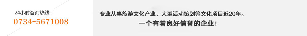 衡陽(yáng)市南岳區(qū)大山廣告?zhèn)髅接邢薰綺南岳衡山在線(xiàn)_南岳衡山旅游產(chǎn)品_南岳佛教用品銷(xiāo)售